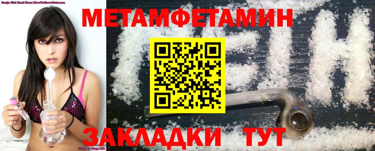 Москва  Амфетамин Premium  Amphetamine  Вход с VPN 