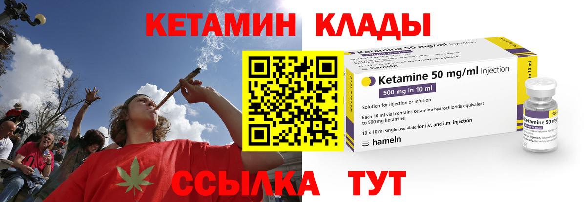 Москва  darknet телеграм  Вход с VPN  КЕТАМИН ketamine 
