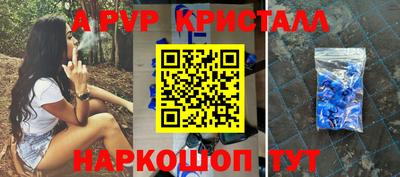 мефедрон Татарск