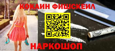 мефедрон Татарск