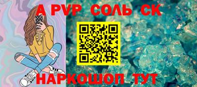 мефедрон Татарск