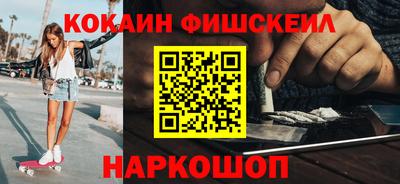 синтетический гашиш Уссурийск