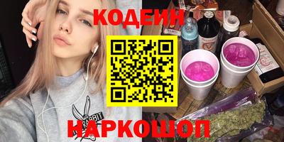 мефедрон Татарск