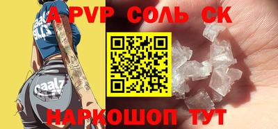 гидра Туймазы