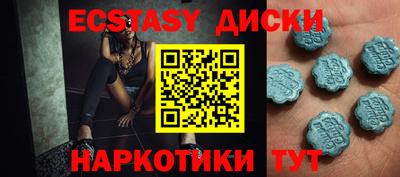 синтетический гашиш Уссурийск