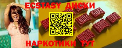 мефедрон Татарск