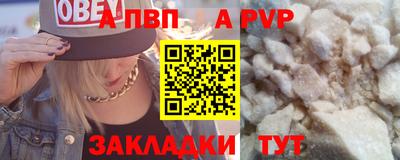 мефедрон Татарск