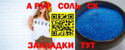 мефедрон Татарск