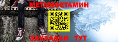мефедрон Татарск