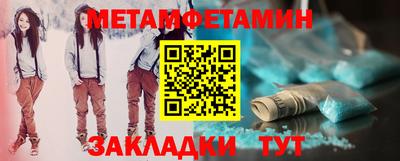 мяу мяу мука Тула