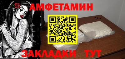 мефедрон Татарск