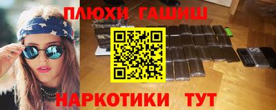 мефедрон Татарск