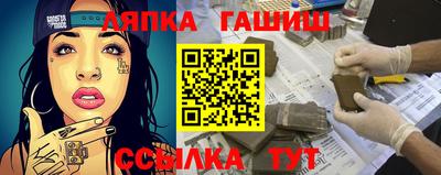 мефедрон Татарск
