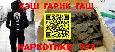 гашиш Тверь