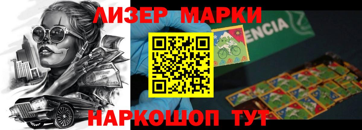 LSD-25 экстази кислота  ЛСД экстази кислота  Вход с VPN  Москва 