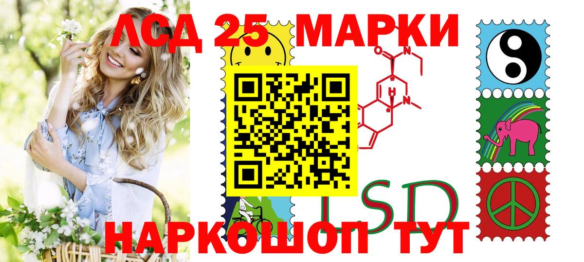 Москва  Марки N-bome  Марки N-bome 1,5мг  Вход с VPN  Марки N-bome 1,5мг 