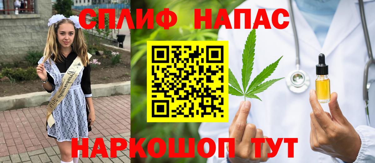 Москва  Каннабис SATIVA & INDICA  Шишки марихуана гибрид  Вход с VPN  Конопля THC 21% 