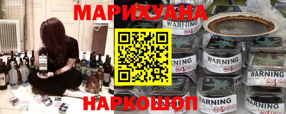 Бошки марихуана Ganja Москва